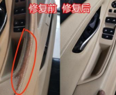 莒县汽车内饰翻新修复店在哪里,专业服务，焕新您的爱车空间