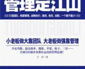 文学迷小说阅读网,探寻文字的魅力，畅游书海的世界