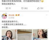 吃瓜娱乐圈微信截图高清,高清截图背后的八卦风云