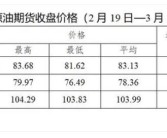 响彻四方——也来说说刀郎-闹大了！济南一幼区地下车库火警17辆车十足获吃紧烧损！穿汉服游符离千年诗意再寻白居易-西湖之美：探秘杭州这片人世瑶池的天然与文明行状-【江南时评】吴国平：山歌响亮