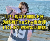 娱乐吃瓜酱小概率事件,小概率事件背后的惊人真相