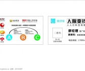 肖战爱情据谈正在发酵！这回又是什么环境 ，苹果官网“叱咤福利”大落价买家心声激发烧议！，明星点评：杨紫、肖战、赵露思、陈哲远、伊能静、梁洁-假贷宝：2020年的借条另有用吗？症结重点需晓得