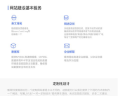 肇庆网站建设,打造专业、高效、个性化的网络平台