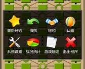 军棋单机版下载,重温经典战场的策略魅力