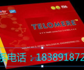 端粒酶胶囊,延缓衰老、增强免疫的神奇保健品”