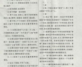 七下语文课堂作业本答案,七年级下册语文课堂作业本答案解析