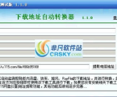 rayfile地址转换,从地址到内容概览