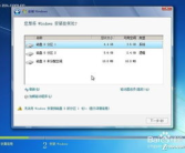 win7硬盘安装方法,详细步骤与注意事项解析