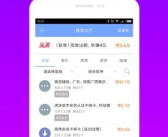手机挂机赚钱,轻松赚取额外收入的便捷之道