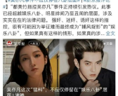 娱乐吃瓜7月,7月娱乐圈吃瓜大揭秘