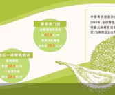 商家称榴莲还会继续降价,未来或将迎来新一轮降价潮？”