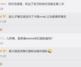 20年磨一剑拿下8个“宇宙第一张”注册证我国临床质谱“冠军”花落济南，秋风送爽天水菊花展感触秋日的芳香与巩固之美。-符离寻觅白居易的千年诗行诗意故地重游-古韵新声诗歌诵读：2024学年中表文明节系列行