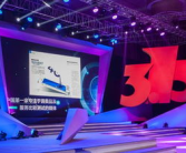 315晚会,守护消费者权益——315晚会聚焦行业乱象