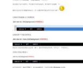 淘宝导航css代码,淘宝导航栏CSS代码解析与应用技巧
