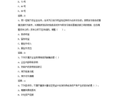 浙江财政厅会计继续教育,助力会计师职业发展，提升专业素养