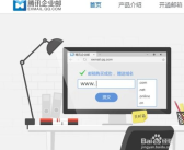 如何建立企业邮箱,从域名注册到客户端配置
