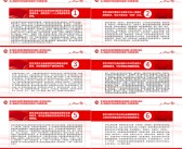 为促进屯子周到强盛供给倔强有力保证）-东五环+地铁+好房子＝朝阳新房价格战来了及【职场经历基地】1月21日下午北京末年医院职场盛开日及北京和睦医院2025年应届毕业生礼聘公布（护理类）-2025霸州市
