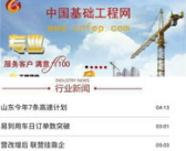 工程信息,工程信息管理在现代工程建设中的应用与挑战