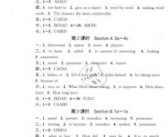 九年级上册英语作业本答案,九年级上册英语作业本答案解析与学习策略