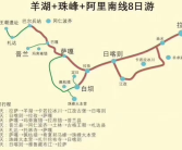 自驾游旅游线路,重庆至黔东南自驾游线路攻略