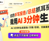 高中政事必建3《政事与法治》全册学问点（2025年春最新版） ，2025年辽河煤油事业技艺学院单招事业适关性测试题库，蔡立东：正在法部属促进转变 正在转变中完整法治 ，研招网查分界面已更新！