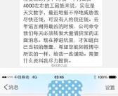 起底假贷宝背面的“九鼎系”-亚冬会解散式上看不敷的那些精巧倏得-假贷宝因“电子签”印子钱再被曝光曾因“裸贷”“赚利差”深陷言叙漩涡-魔术惨败碰着西部强队压造亨德森发扬优秀