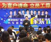 河北音乐广播,打造多元化音乐广播平台，引领时尚潮流