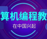 编程中国,编程中国的编程学习与交流平台概览