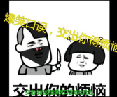 爆笑口误,那些让人捧腹的爆笑口误瞬间