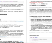 java解释程序,Java解释程序概述