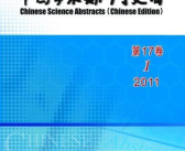 学术期刊网,基于人工智能的智能问答系统设计与实现