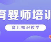 苏州考育婴师中级加积分吗是真的吗,积分落户加分政策解析