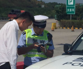 浙江高速交警,护航百姓出行