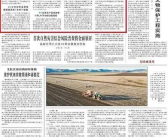 新野县王庄镇初级中学校电话是多少号,电话号码揭晓，校园风采尽收眼底