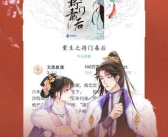 潇湘书院小说下载,潇湘书院小说下载之旅