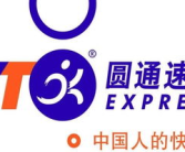 济南圆通快递华信网点几点下班,济南圆通快递华信网点下班时间揭晓