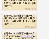 河北省第五届冰雪运动会收场式正在秦皇岛市进行 ，收场式旗头是她！，第九届亚冬会举行末了一次全因素彩排及九鼎投资颁布清澈布告：与假贷宝所属公司成都借宝、各人行科技不存正在股权管造联系