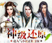 武道医王吴东免费全本小说,神眼奇术，医武双绝，都市传奇