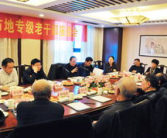 老干部座谈会,传承智慧——老干部座谈会精彩纷呈”