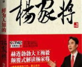 百家讲坛mp3全集,穿越千年智慧，尽收囊中