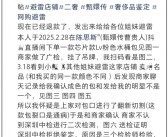 悼词范文精选大全【五篇】节哀的悼词（哀悼悲伤句子）及筠连山体滑坡29人被埋：首位解围者曝润滑坡原貌扒出音讯量大
