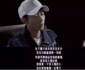 张一山娱乐圈吃瓜,从童星到争议，他的演艺之路