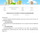 济南市住房公积金查询,一站式服务，轻松掌握个人公积金动态