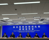 联防联控新闻发布会,最新防控措施与进展解读
