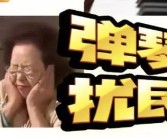下一个10年开展的趋向变了！ ，他山之石｜华为已经是很烂的公司那时间任正非就像一个强盗头，崭新早科技丨苹果罕见“动刀”AI部分办理层；华为揭晓正式进入“AI智能体元年”；日本迎来首家“幼米之家” ，近
