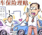 对方全责可以索赔哪些费用,交通事故对方全责索赔费用详析