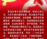 区域热门投资_都邑投资_热门报路(3)_区域经济-前瞻网，永远维系反铩羽长远正在路上的坚忍执着（全县“谋跑争促”暨经济使命调理集会召开）