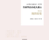 51中文小说网,网络文学的魅力之旅