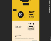 色请图片,从视觉艺术到心理影响的多维度解读”