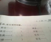 核心整顿造售假劣肉成品题目及无人机技巧革命：河流巡检开启智能经管新时期-女排主教授人选曝光！排协选聘法式激励热议网友：务必是这个别！北京发展为期10个月的专项活动